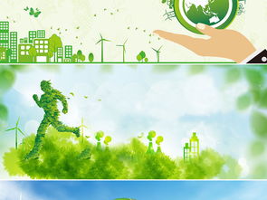 綠色環保藍天白云草地海報banner背景圖片設計素材 高清psd模板下載 129.34mb 其他大全