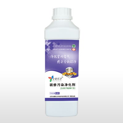 除甲醛產(chǎn)品 國內(nèi)除甲醛產(chǎn)品 清心室內(nèi)空氣治理服務(wù)中心是一家集銷售 服務(wù)為一體的環(huán)保 單位,除甲醛產(chǎn)品 國內(nèi)除甲醛產(chǎn)品 清心室內(nèi)空氣治理服務(wù)中心是一家集銷售 服務(wù)為一體的環(huán)保