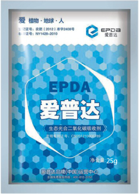 荔枝專用愛(ài)普達(dá)葉面肥增加葉綠素環(huán)保肥廠家批發(fā)圖片|荔枝專用愛(ài)普達(dá)葉面肥增加葉綠素環(huán)保肥廠家批發(fā)產(chǎn)品圖片由昆侖生物科技公司生產(chǎn)提供-