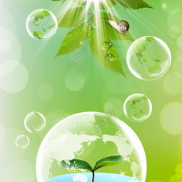 光綠色環(huán)保小樹(shù)芽小樹(shù)苗汽泡模板免費(fèi)下載 psd格式 2200像素 編號(hào)17464457 千圖網(wǎng)