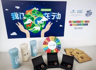 【聯(lián)合國日】用可持續(xù)發(fā)展目標點亮未來,我們在行動!