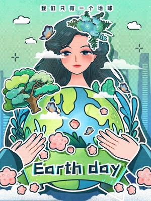 地球一小時 低碳環保，守護綠色家園