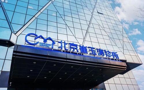 崔玉濤診所五周年慶 品牌宣傳片與吉祥物全新亮相，服務(wù)升級(jí)領(lǐng)航兒科醫(yī)療