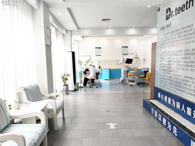 專業口腔健康服務，盡在內江牙博士口腔醫院