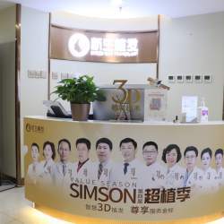 北京新生醫(yī)療美容診所 專(zhuān)業(yè)醫(yī)美服務(wù)，點(diǎn)亮自信之美