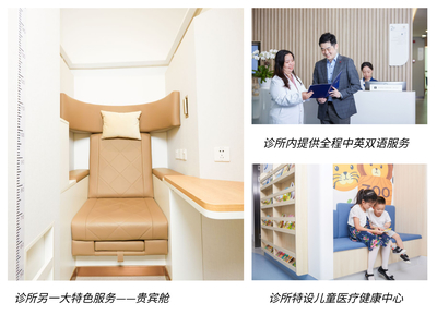 富樂(lè)醫(yī)療榮膺旅游愛(ài)好者心中“最受歡迎健康品牌”，診所服務(wù)獲高度認(rèn)可