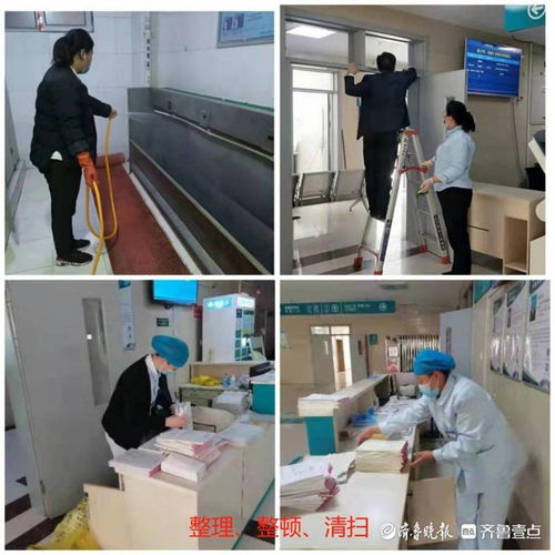 鄆城縣人民醫院改善門診服務,全面推行6s管理